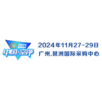 (2024)"全名空凈節(jié)"暨第四屆廣州國(guó)際室內(nèi)空氣凈化產(chǎn)業(yè)博覽會(huì)(簡(jiǎn)稱