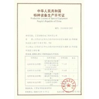 贛州日立別墅電梯vge