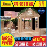 成都展覽公司——糖酒會(huì)特裝搭建